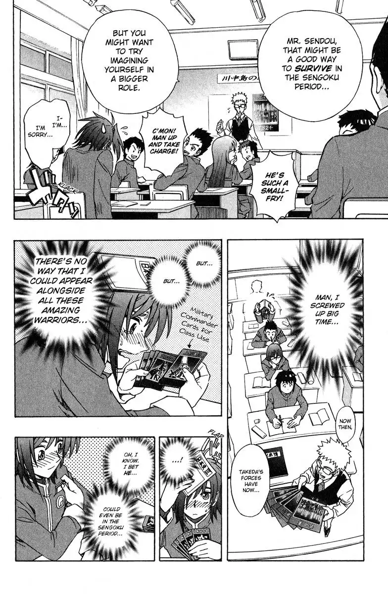 Cardfight!! Vanguard Chapter 1 15